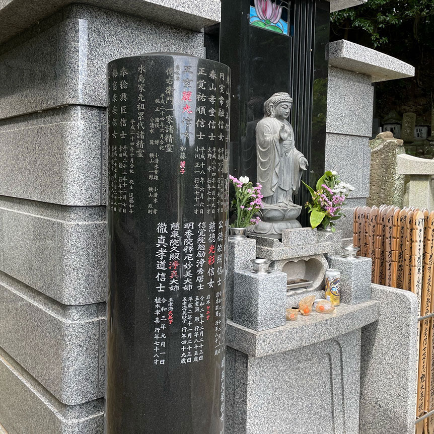 合祀永代供養墓