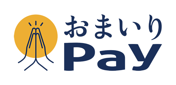 おまいりPay