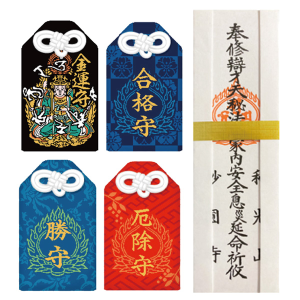 御守・授与品