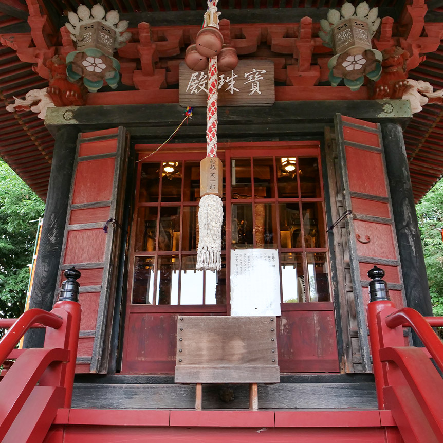 辯天堂「寳珠殿」