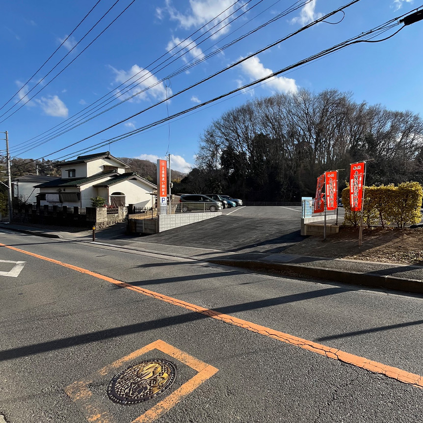 第二駐車場入り口